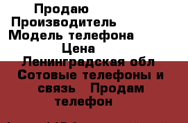 Продаю iPhone 5s › Производитель ­ Apple  › Модель телефона ­ iPhone 5s › Цена ­ 13 000 - Ленинградская обл. Сотовые телефоны и связь » Продам телефон   